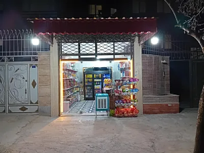 هانامارکت