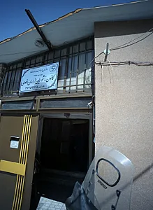 کانون ناشنوایان خراسان رضوی