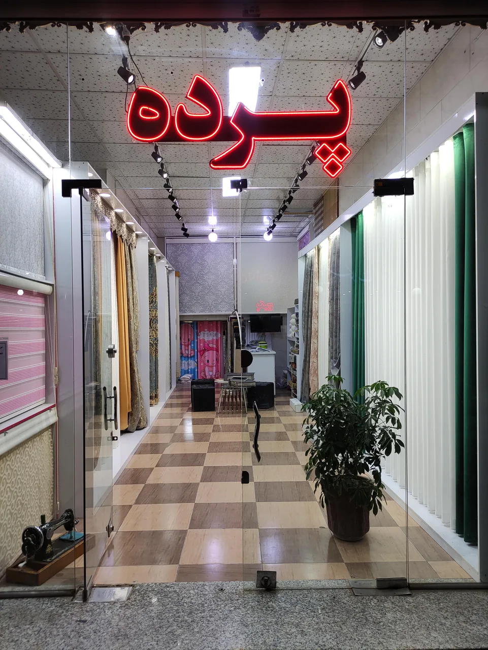 پرده اطلس - تصویر 2