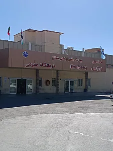 بیمارستان قدس