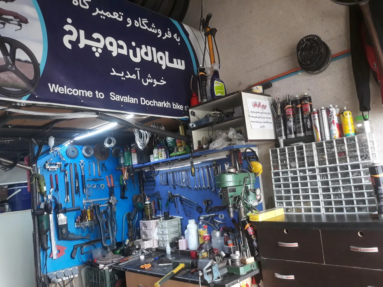 فروشگاه و تعمیرگاه دوچرخه ساوالان دوچرخ - تصویر 3
