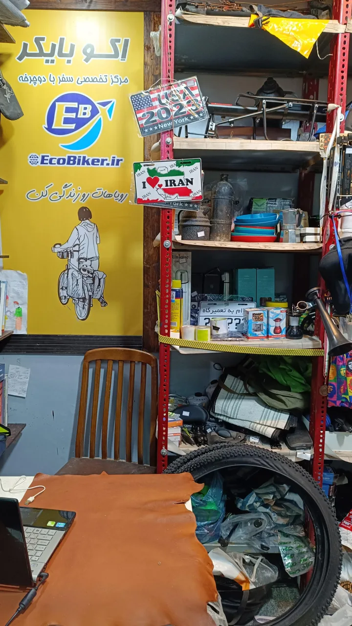 مرکز تخصصی سفر با دوچرخه - تصویر 3