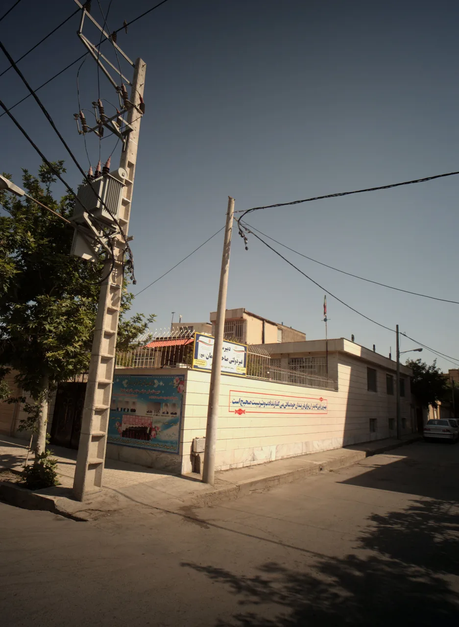 دبیرستان غیر دولتی صاحب الزمان عج