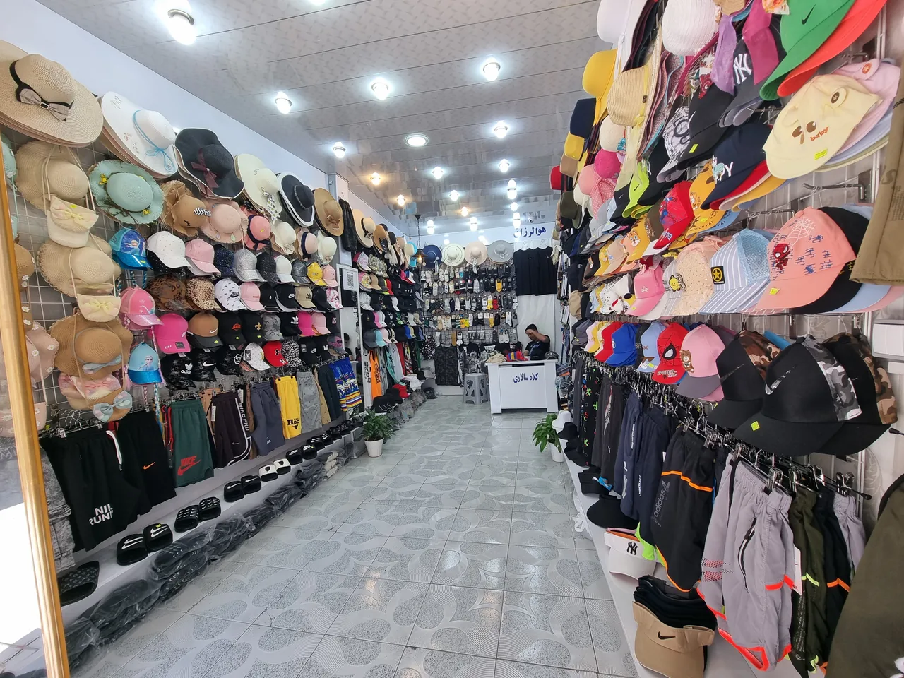 کلاه فروشی سالاری شعبه اول
