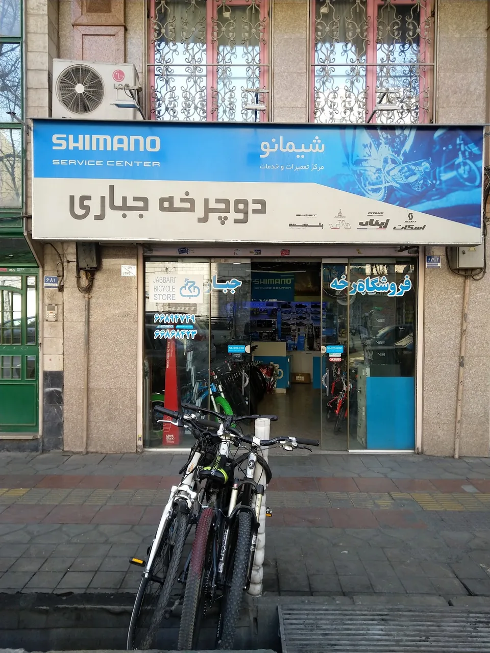 فروشگاه دوچرخه جباری - تصویر 4