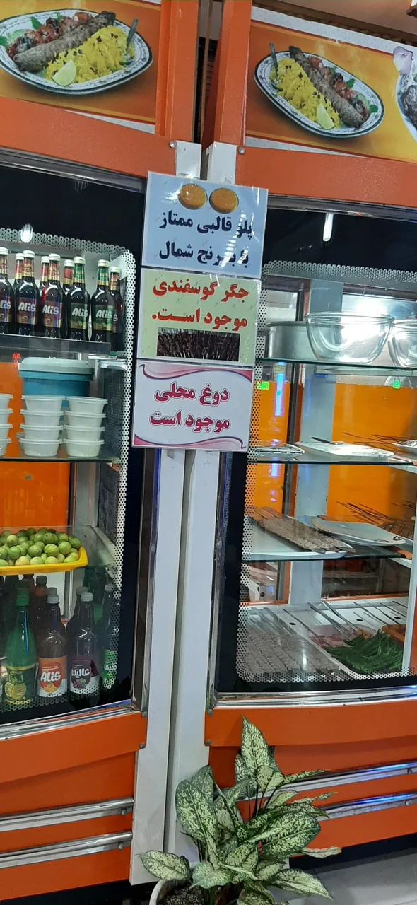 کباب سرای پامچال - تصویر 4