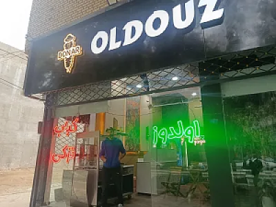 دونر الدوز (کباب ترکی)