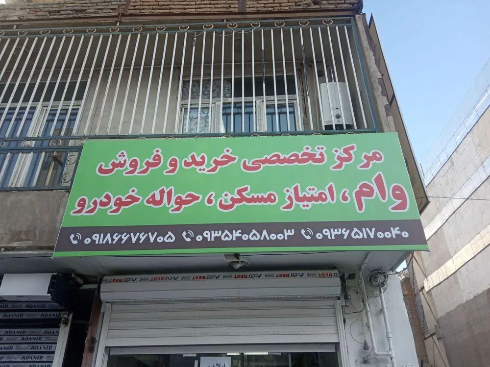 کافی نت امیری