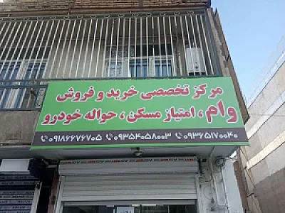 کافی نت امیری