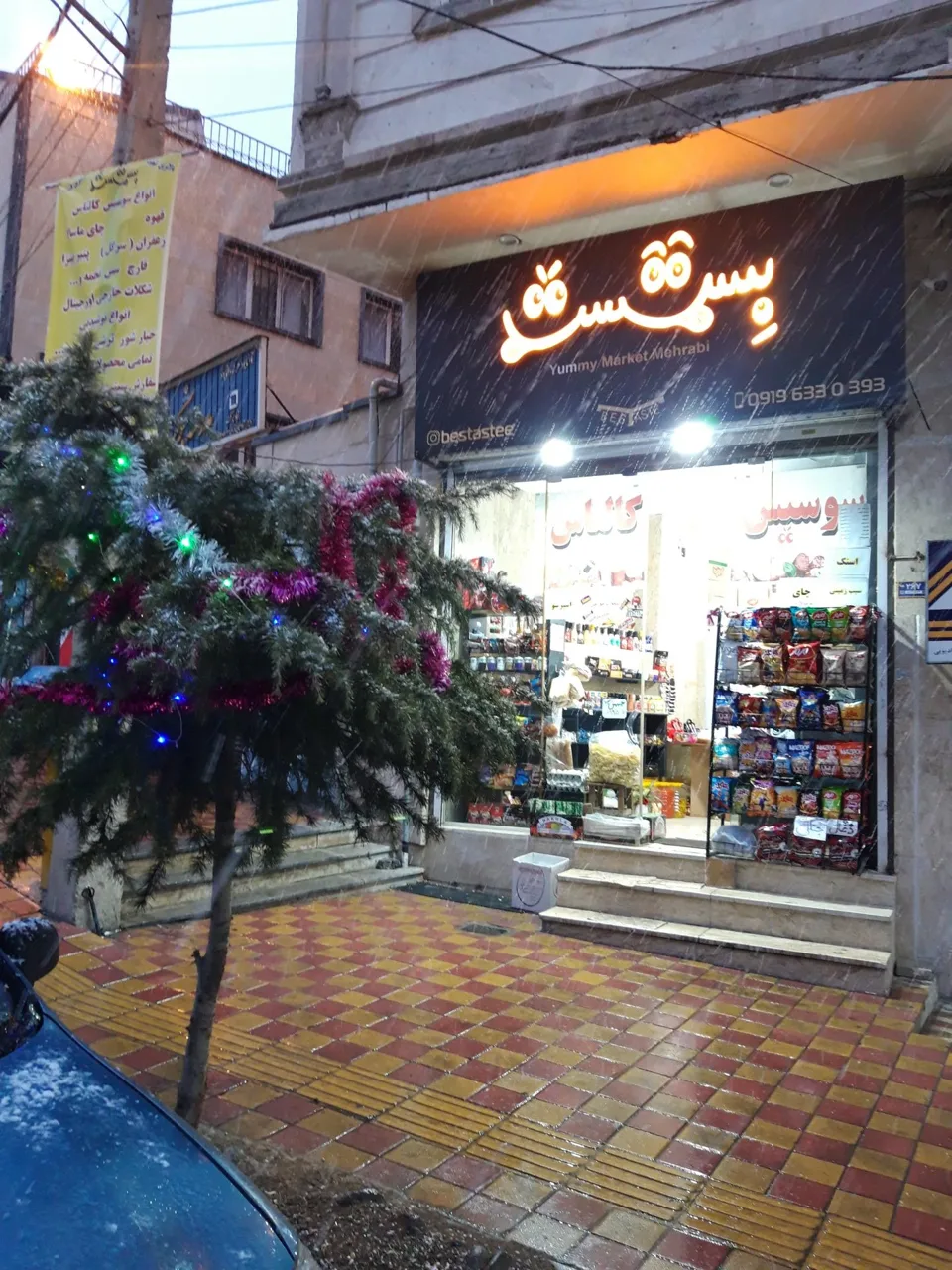 بستست