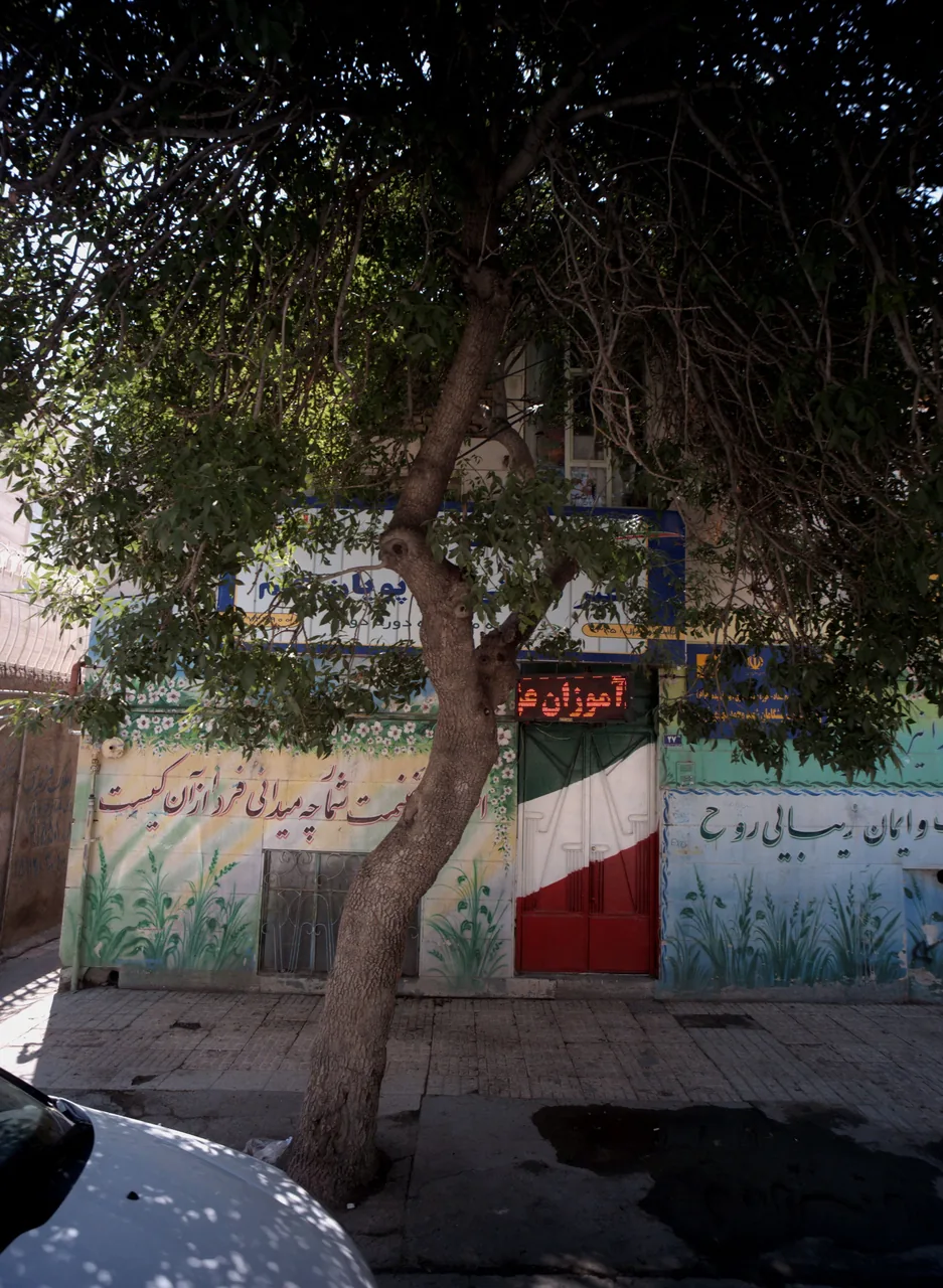 دبیرستان غیر دولتی پویان علم