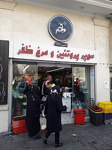 سوپر پروتئین و مرغ ظفر