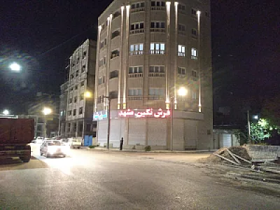 نمایندگی فرش ستاره کویر یزد