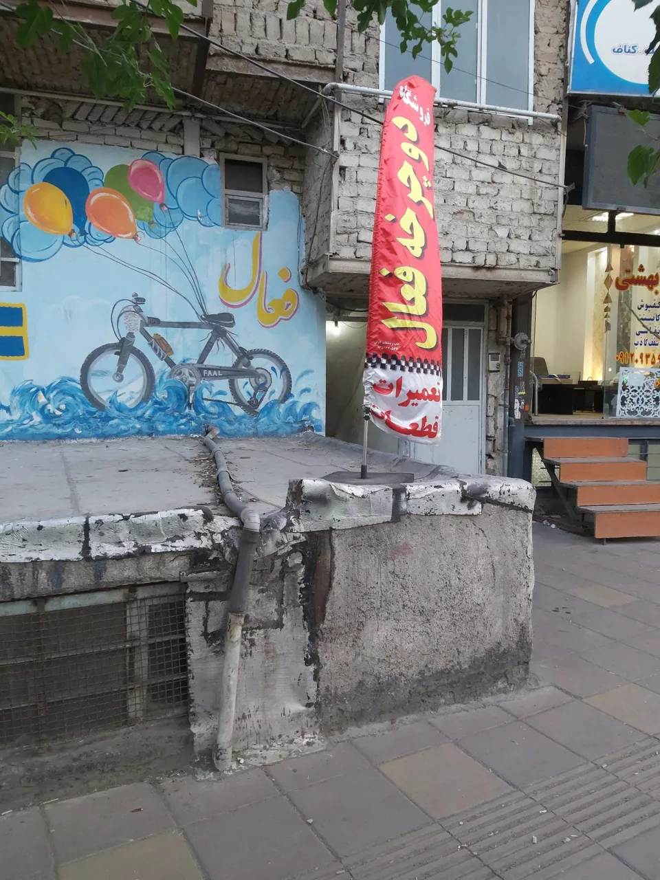فروشگاه و تعمیرگاه دوچرخه فعال - تصویر 2