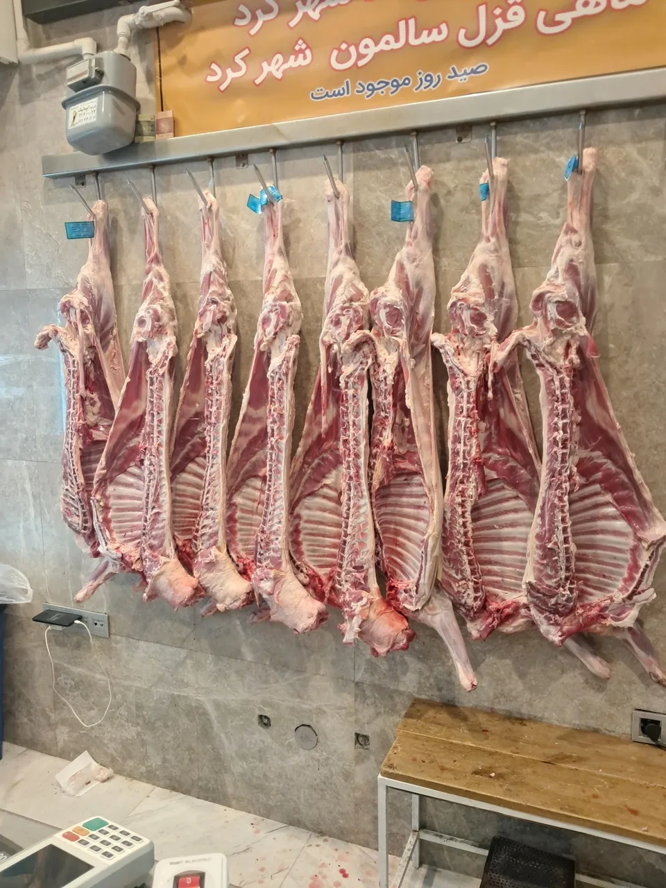 سوپر پروتئینی نمونه تهران - گوشت، مرغ و پروتئینی در تهران - تصویر 3