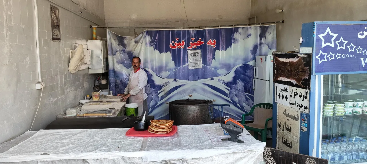 کولیره پزی آژوان(سالم مرادی) - تصویر 3