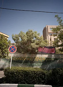 مدرسه آموزش از راه دور دخترانه باران معرفت