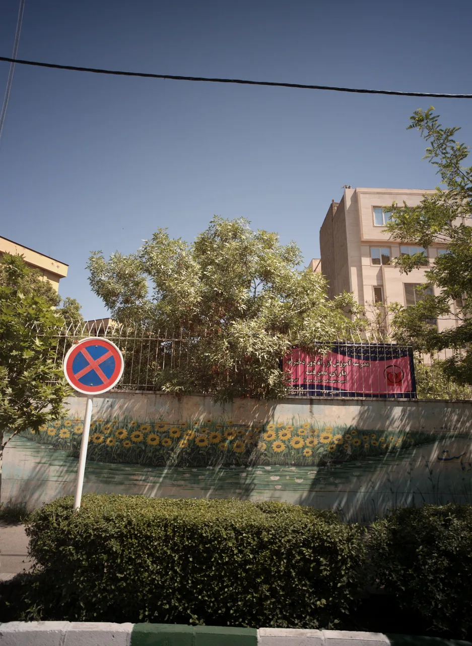 مدرسه آموزش از راه دور دخترانه باران معرفت