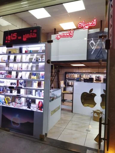 موبایل و لپ‌تاپ آلفا