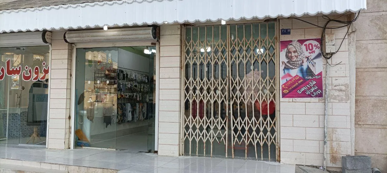 شال و روسری حرم - تصویر 4