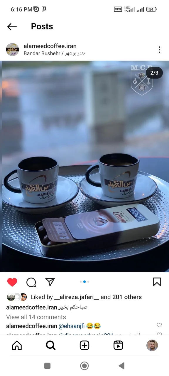 قهوه بن العمید - تصویر 2