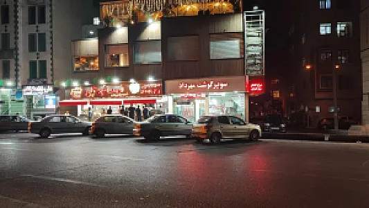 قصابی مهرداد