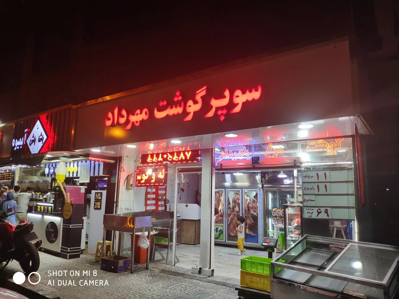 قصابی مهرداد - تصویر 3