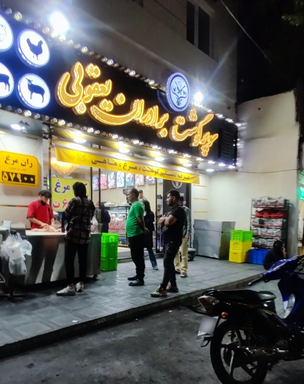 سوپر گوشت برادران یعقوبی - تصویر 2