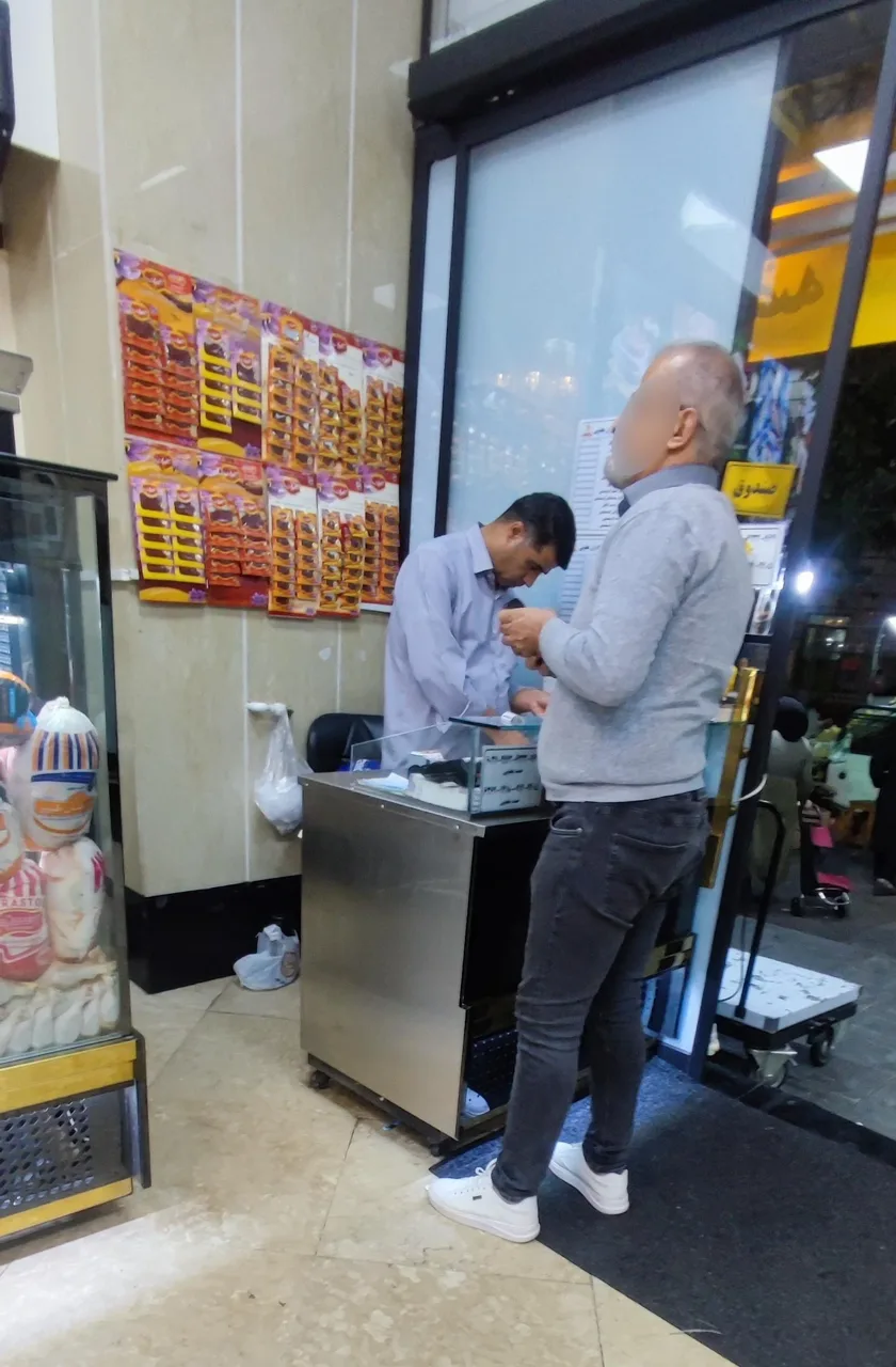 سوپر گوشت برادران یعقوبی - تصویر 3