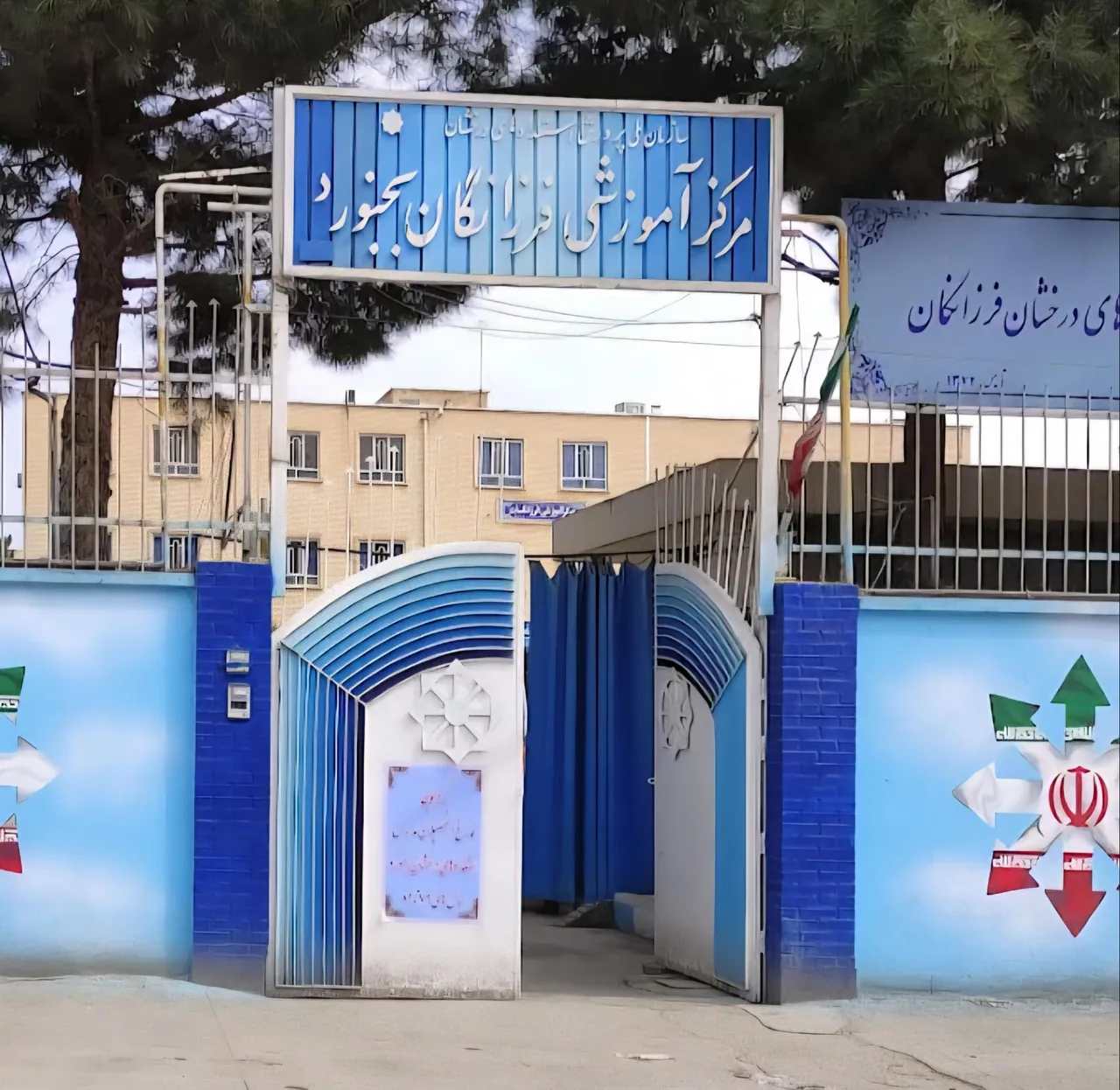 دبیرستان دخترانه استعدادهای درخشان فرزانگان