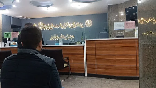 بیمارستان امیرالمومنین