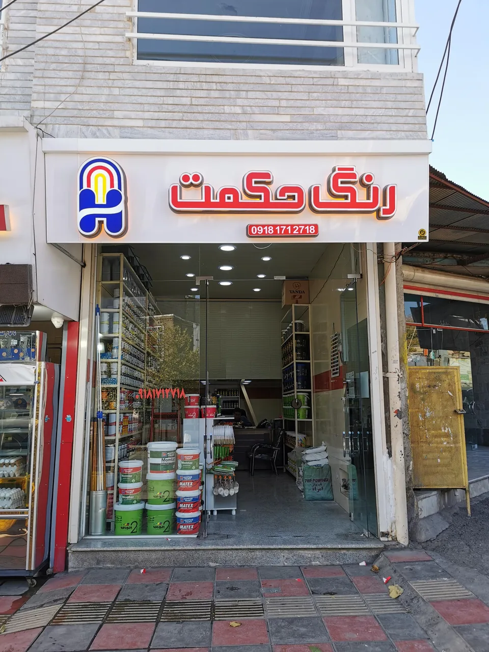 مرغ و تخم مرغ کاوه