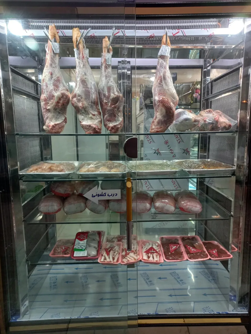 سوپر گوشت برادران یزدی - تصویر 2