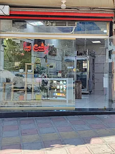 سوپر گوشت سالار