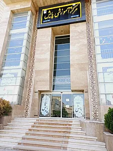 دبستان غیر دولتی پایش