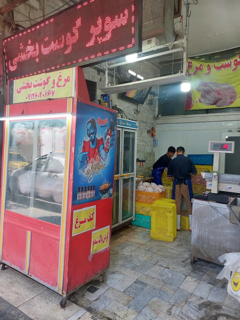 مرغ و گوشت بابک بخشی - گوشت، مرغ و پروتئینی در تهران - تصویر 2