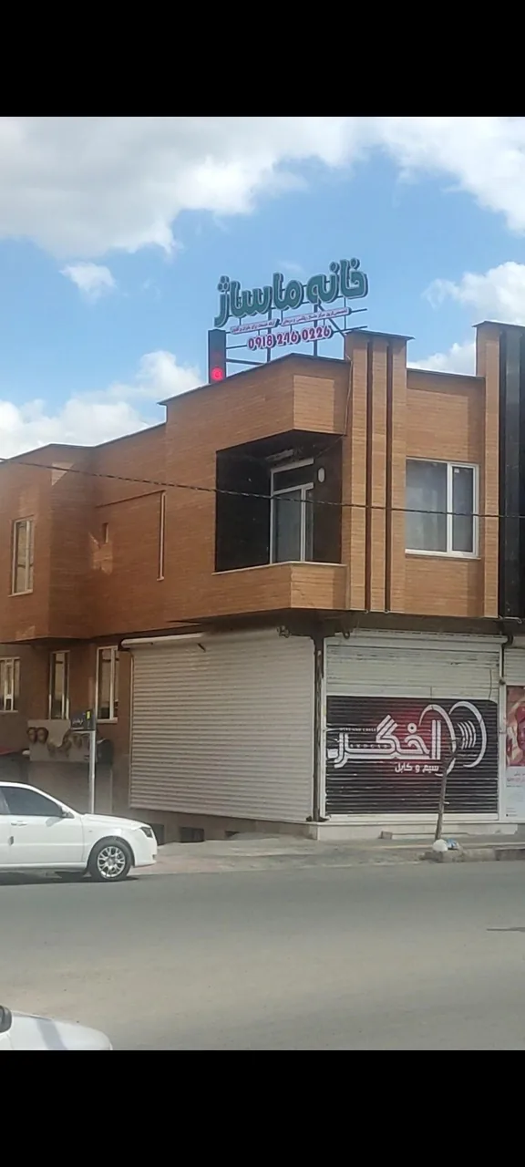 خانه ماساژ جادوی دست - تصویر 3