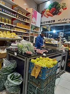 سوپر میوه 20
