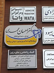 مجتمع ارگ