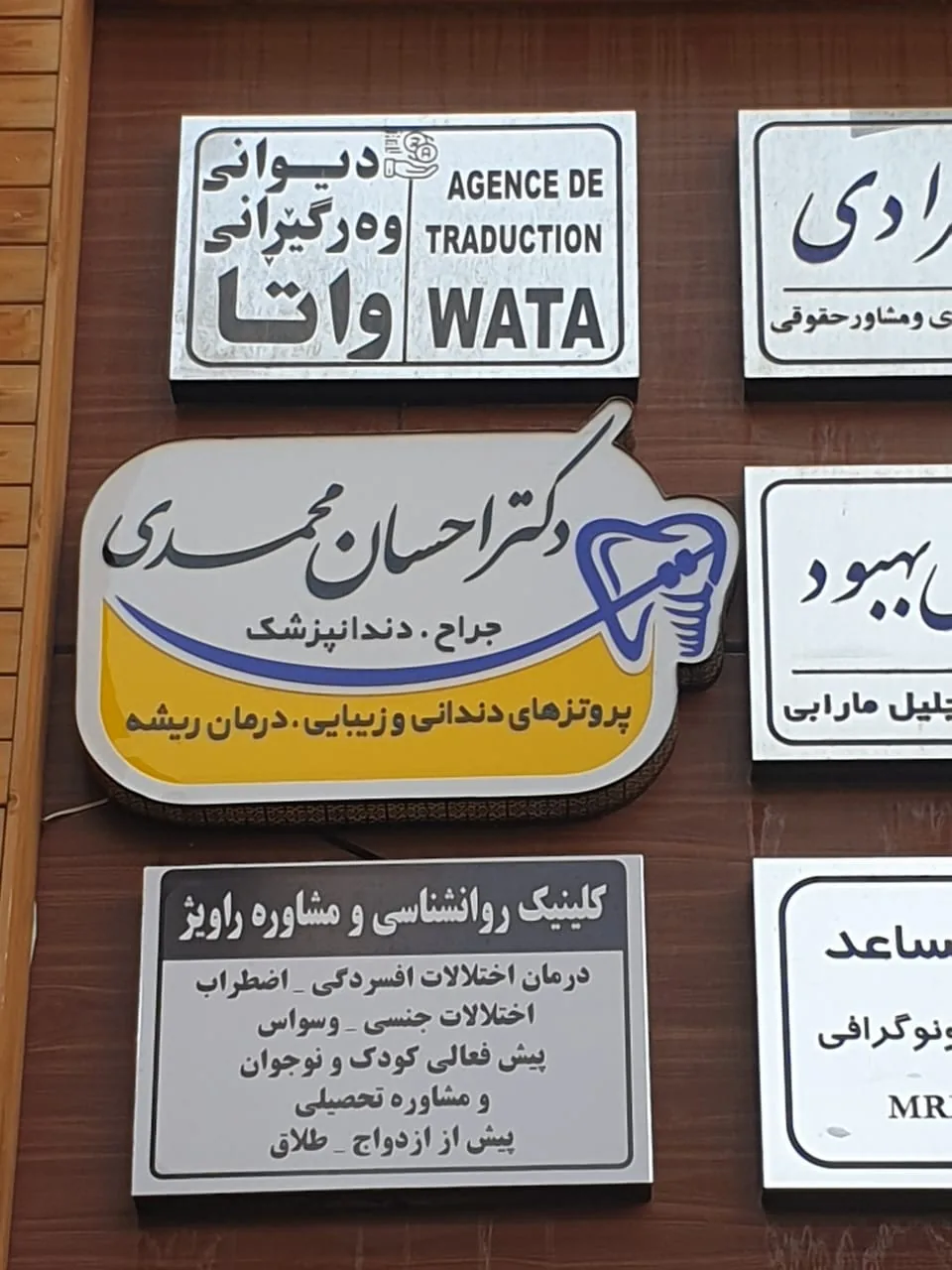 مجتمع ارگ