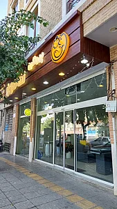 پروتئین هامون