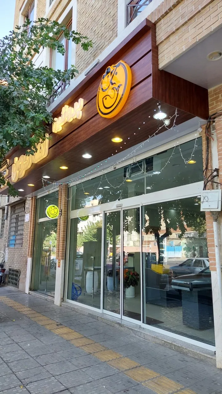 پروتئین هامون