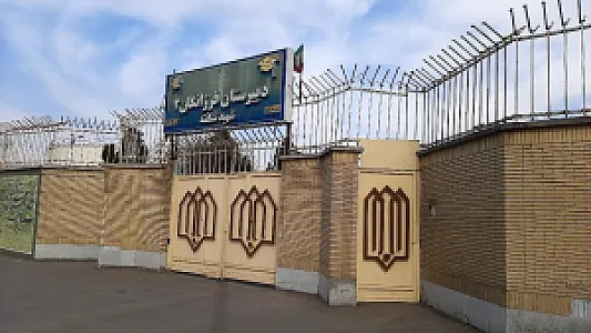 دبیرستان دوره اول فرزانگان ۳