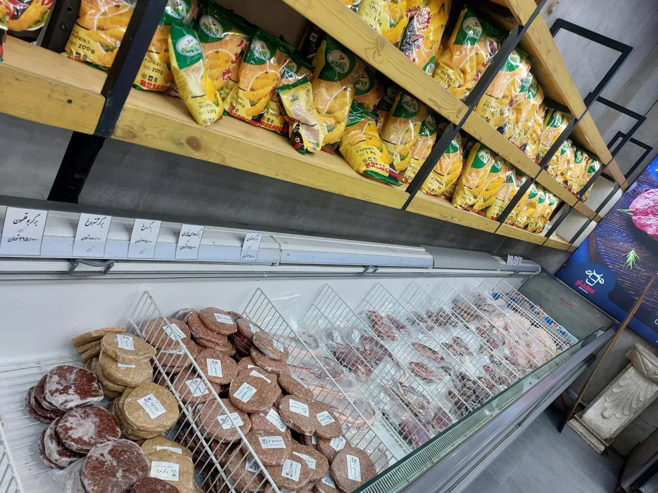 گوشت و مرغ قدیمی - تصویر 2