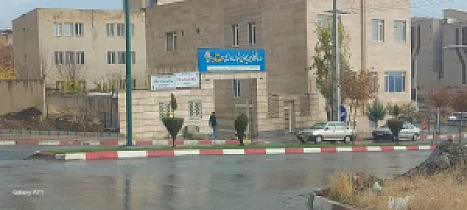 درمانگاه خیریه عمومی شبانه روزی هه تاو