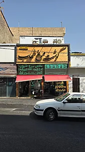فروشگاه گوشت و مرغ شهاب
