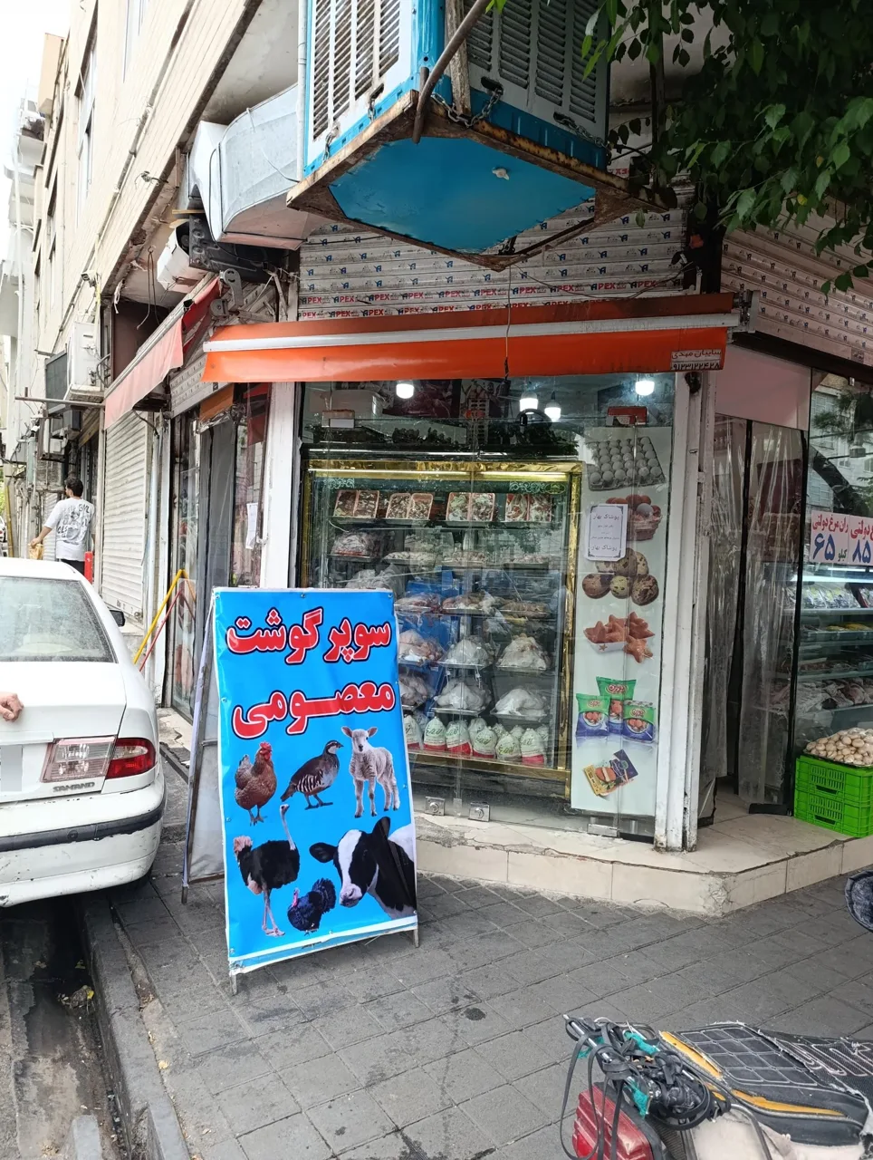 سوپر گوشت و مرغ برادران