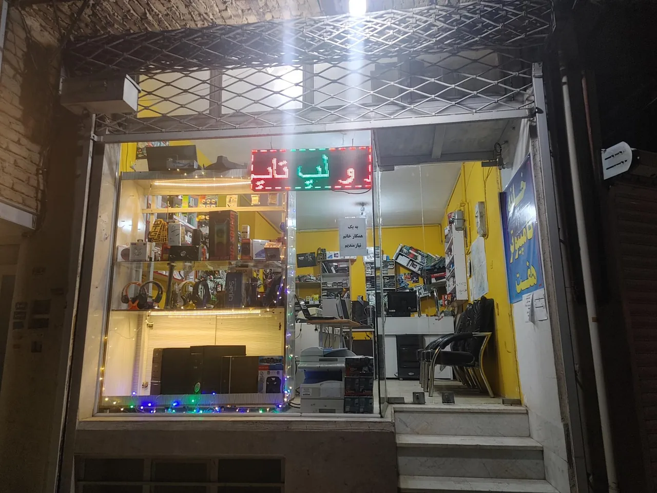 کامپیوتر هفت بجنورد - تصویر 4