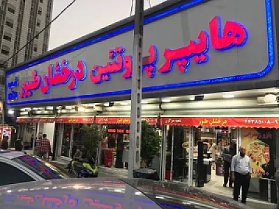 هایپر پروتئین درخشان طیور