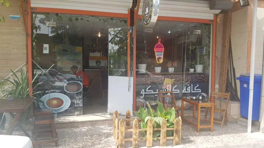 کافه کلاسیکو - تصویر 6
